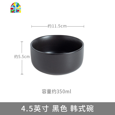 北欧创意陶瓷吃饭碗 家用沙拉水果碗 女生个性米饭碗点心碗汤面碗 FENGHOU 粉色6英寸哑光面碗