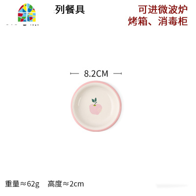碗家用陶瓷碗粉色酸奶碗微波炉加热碗ins碗好看的碗4.5寸碗 FENGHOU 6.5寸盘/16.6*2.9cm