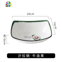 碗单个创意个性家用大汤碗可爱少女心学生陶瓷泡面碗水果碗沙拉碗 FENGHOU 8英寸-牛油果沙拉碗(2个装)