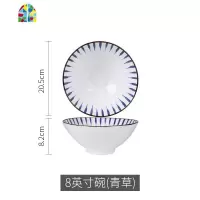 日式单个饭碗家用面碗汤碗拌饭碗创意餐具个性大号泡面碗斗笠碗 FENGHOU 8英寸斗笠碗(青草)