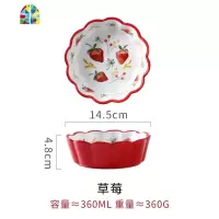 日式甜品沙拉碗水果碗陶瓷家用单个学生创意可爱个性花边碗 FENGHOU 草莓