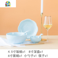加厚陶瓷ins碗碟套装 家用中式2人可爱网红餐具情侣4人吃饭碗盘子 FENGHOU 混色蕾丝二人食12件