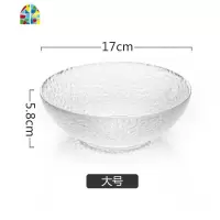 日式石纹玻璃沙拉碗早餐碗水果甜品冰激凌碗小吃碗玻璃餐具 FENGHOU 小号