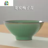 龙泉青瓷斗笠碗家用陶瓷米饭碗日式小碗酒碗哥窑冰裂纹5英寸饭碗 FENGHOU 哥窑粉青(冰裂纹)