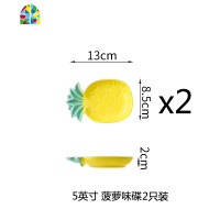 北欧陶瓷早餐碗个性家用沙拉碗可爱水果盘子点心碟菜盘 FENGHOU 实惠套装2(菠萝大碗+大号叉勺)