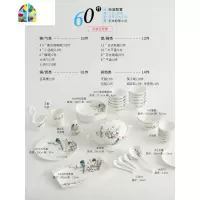 碗碟套装家用景德镇市风景德镇陶瓷餐具组合中式碗盘套装礼品 FENGHOU 喜上眉梢[60头亚菲煲]标准配置