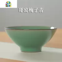 龙泉青瓷斗笠碗家用陶瓷米饭碗日式小碗酒碗哥窑冰裂纹5英寸饭碗 FENGHOU 哥窑梅子青(冰裂纹)