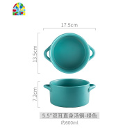 创意双耳陶瓷汤碗大碗汤盆烤箱陶瓷碗家用大号沙拉碗网红家用餐具 FENGHOU 哑光双耳直身汤碗-中号(绿色)