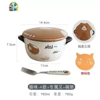 可爱陶瓷泡方便面碗单个大号学生宿舍用吃饭碗家用日式带盖子汤碗 FENGHOU 猫咪D款-760ML+专属勺+碗垫