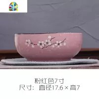 大号日式创意可爱陶瓷手绘家用沙拉碗吃饭碗吃面碗面碗大汤碗泡面 FENGHOU 7寸浅蓝色