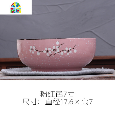 大号日式创意可爱陶瓷手绘家用沙拉碗吃饭碗吃面碗面碗大汤碗泡面 FENGHOU 8寸浅蓝色