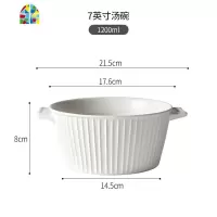 大汤碗双耳碗大号吃面碗家用创意日式餐具陶瓷沙拉碗7/8英寸汤盆 FENGHOU 7英寸双耳带盖汤碗-红色