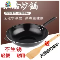 熟铁炒锅家用轻便燃气灶圆底锅电磁炉平底锅不生锈锅盖 FENGHOU 圆底锅(煤气灶用)36盖送锅铲