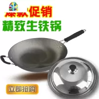 无涂层铸铁锅生铁锅老式平底锅圆底锅加厚传统炒菜锅炒锅 FENGHOU 平底32cm