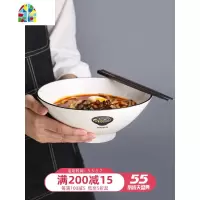 日式8/9寸大碗汤碗面碗面馆专用拉面碗面条碗创意个性家用 FENGHOU 9寸面碗