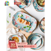 日式玉兰花陶瓷餐具创意盘子菜盘船盘汤碗面碗家用饭碗 FENGHOU 6.8寸方盘