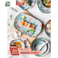 日式玉兰花陶瓷餐具创意盘子菜盘船盘汤碗面碗家用饭碗 FENGHOU 雪花釉玉兰花7.7寸方盘