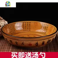 酒店陶瓷仿古餐具大碗汤碗水煮鱼碗酸菜鱼盆钵钵鸡串串香碗和面盆 FENGHOU 黄家和12英寸(31*8.5cm)