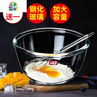 钢化玻璃碗大号家用耐热微波加热水果沙拉碗烘焙创意捞面碗 FENGHOU 买大送小3.5L+1.1L划算
