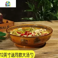 陶瓷酸菜鱼盆餐具商用饭店微波炉水煮鱼汤盆加厚家用特大号龙虾碗 FENGHOU 10英寸碗配汤勺2000ML