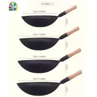 饭店商用炒锅手工锻打炒菜锅老式熟铁锅家用锅无涂层燃气灶 FENGHOU 实木柄直径34厘米深10厘米