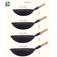 饭店商用炒锅手工锻打炒菜锅老式熟铁锅家用锅无涂层燃气灶 FENGHOU 实木柄直径36厘米深10厘米