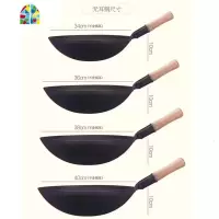 饭店商用炒锅手工锻打炒菜锅老式熟铁锅家用锅无涂层燃气灶 FENGHOU 连体柄直径36厘米深10厘米