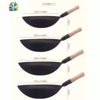 饭店商用炒锅手工锻打炒菜锅老式熟铁锅家用锅无涂层燃气灶 FENGHOU 连体柄直径38厘米深10厘米