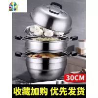 蒸锅家用小304不锈钢蒸笼蒸馒头的锅2三层电磁炉加厚大号蒸鱼 FENGHOU