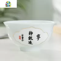 4.5英寸饭碗家用单个景德镇陶瓷碗小汤碗送礼碗碟套装吃饭碗 FENGHOU