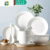 松发陶瓷餐具套装碗盘家用简约勺子碗简瓷碗碟4人礼盒装 FENGHOU
