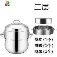 304不锈钢无孔不串味蒸饭高效节能原味蒸锅加厚复底328CM四层 FENGHOU 26CM四层(304蒸片3个