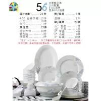 碗碟套装 家用餐具套装微波炉吃饭碗 景德镇欧式陶瓷碗盘组合送礼 FENGHOU