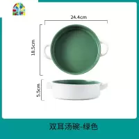 日式餐具碗盘单个创意个性碗碟套装家用陶瓷面碗网红大号 FENGHOU