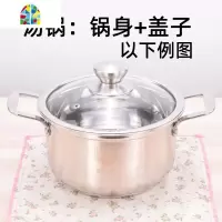 蒸锅304不锈钢2层小蒸锅家用蒸笼汤锅 加厚辅食泡面锅多功能蒸锅 FENGHOU 20CM汤锅(锅身+盖子)
