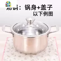 蒸锅304不锈钢2层小蒸锅家用蒸笼汤锅 加厚辅食泡面锅多功能蒸锅 FENGHOU 22CM蒸锅(锅+蒸格+盖子)