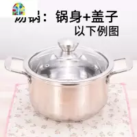 蒸锅304不锈钢2层小蒸锅家用蒸笼汤锅 加厚辅食泡面锅多功能蒸锅 FENGHOU 24CM蒸锅(锅+蒸格+盖子)