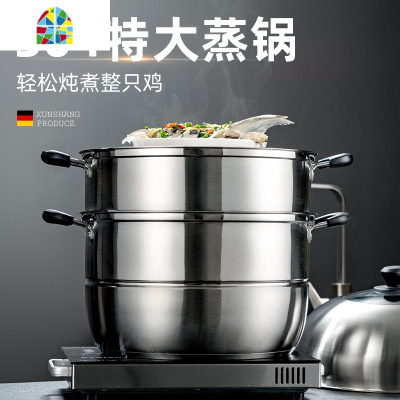 家用304不锈钢不粘蒸锅加厚蒸煮两用锅蒸蒸笼蒸鱼锅 电磁炉 FENGHOU 304五层特厚大蒸锅34CM