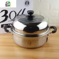 304不锈钢桑拿锅蒸汽火锅汤蒸锅多功能蒸海鲜锅蒸鸡蒸鱼汤锅 FENGHOU 单底304桑拿锅(30CM带蒸片)