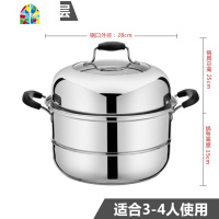 加厚蒸锅304不锈钢2层锅具30cm蒸笼底电磁炉燃气炉复合 FENGHOU 30cm(主锅+2张蒸片) 默认