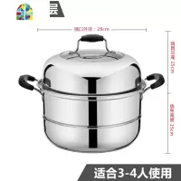加厚蒸锅304不锈钢2层锅具30cm蒸笼底电磁炉燃气炉复合 FENGHOU 32cm(主锅+2张蒸片) 默认