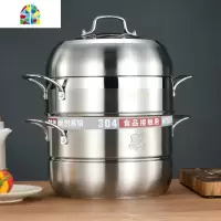 304加厚不锈钢蒸锅煮锅复底大容量家用商用分格多层蒸笼 FENGHOU 加厚304 30cm
