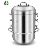 家用304不锈钢蒸锅特厚分体不串味蒸饭锅无孔复底多用四层锅 FENGHOU 圆环锅柄28cm四层