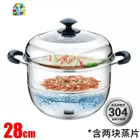 蒸锅304不锈钢三层加厚大家用蒸馒头锅2层电磁炉用 FENGHOU 三层304不锈钢28cm