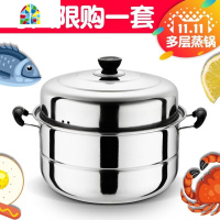 蒸锅304不锈钢加厚30cm丞锅32家用2双层蒸煮3多层3o4不锈钢锅 FENGHOU 30cm二层