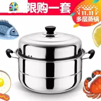 蒸锅304不锈钢加厚30cm丞锅32家用2双层蒸煮3多层3o4不锈钢锅 FENGHOU 30cm二层