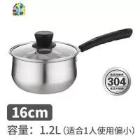 304不锈钢汤锅蒸锅电磁炉迷你奶锅双耳家用炖锅熬汤锅加厚适用锅 FENGHOU SUS30428cm汤锅 通用