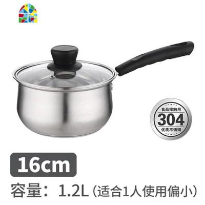 304不锈钢汤锅蒸锅电磁炉迷你奶锅双耳家用炖锅熬汤锅加厚适用锅 FENGHOU SUS30428cm汤锅 通用