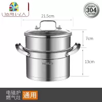 封后蒸锅304不锈钢家用小二2多层加厚大号蒸笼蒸鱼汤锅电磁炉用 FENGHO SUS30426cm三层(内径) 送礼品
