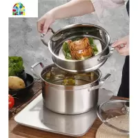 封后特加厚小蒸锅复底304不锈钢家用蒸格电磁炉煤气汤锅蒸笼 外径24cm带1个蒸格建议1-3人用 特加厚304不锈钢